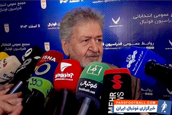 ترکیب جدید هیئت رئیسه فدراسیون فوتبال مشخص شد؛ دوستان دور «تاج» ماندند