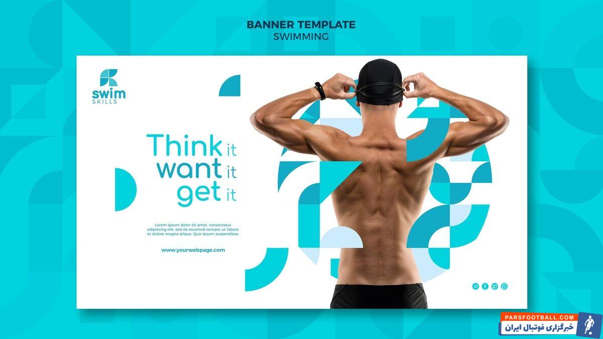 پوسترهای ورزشی