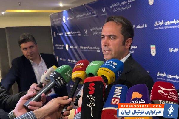 ترکیب جدید هیئت رئیسه فدراسیون فوتبال مشخص شد؛ دوستان دور «تاج» ماندند