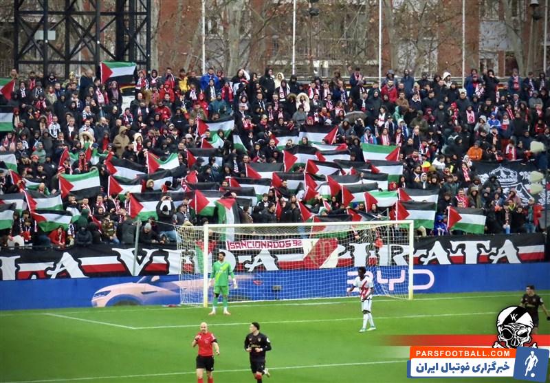 کشور فلسطین , لالیگا اسپانیا , تیم فوتبال سویا اسپانیا , 