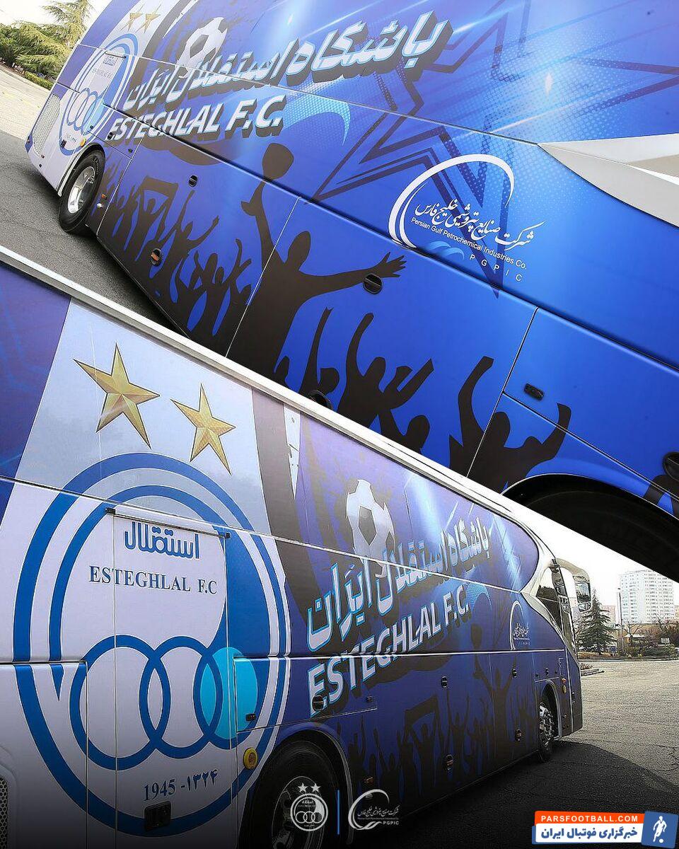 خبر خوش برای آبی ها؛ استقلال اتوبوس خرید