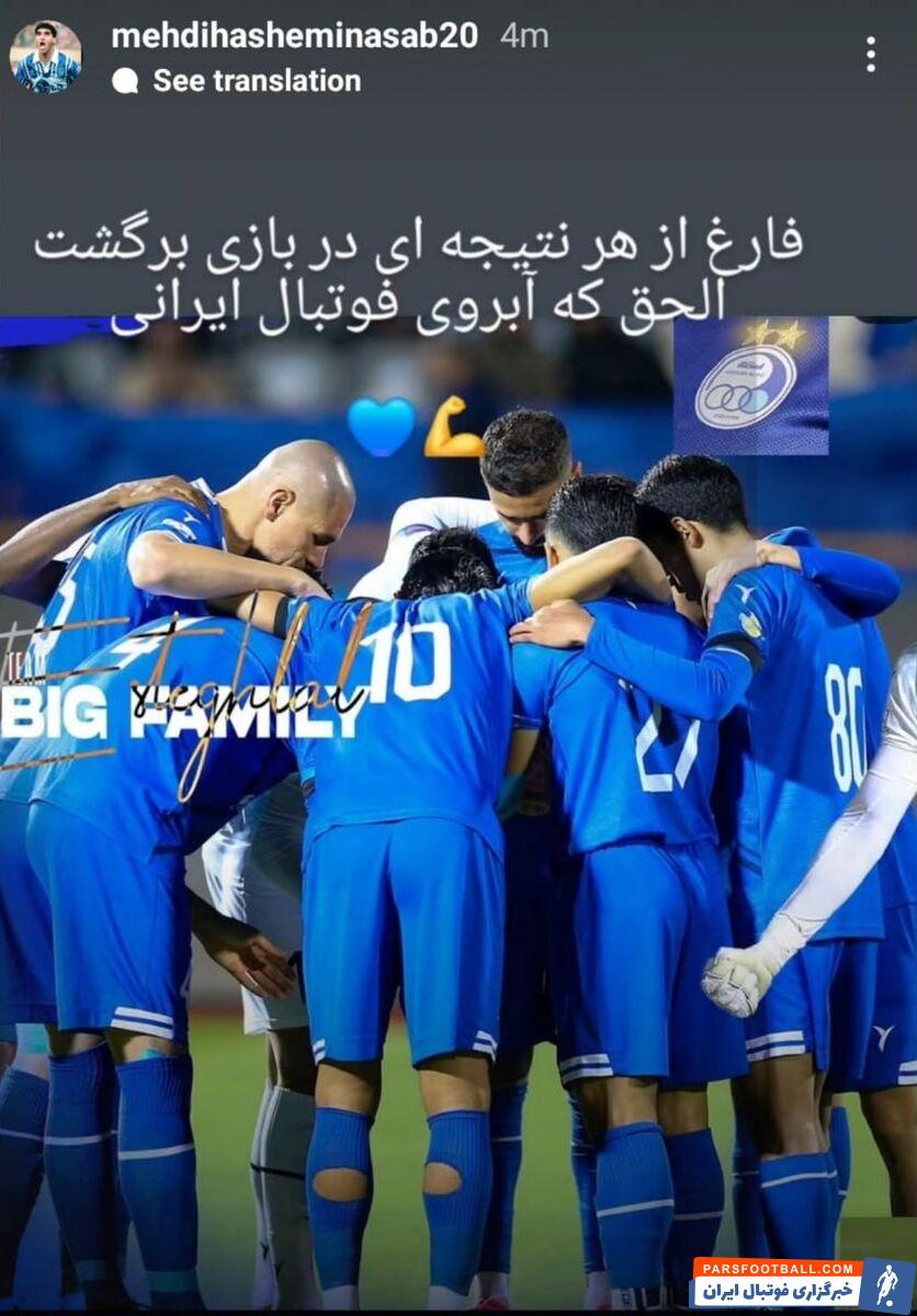 هاشمی نسب: الحق که استقلال آبروی ایران است