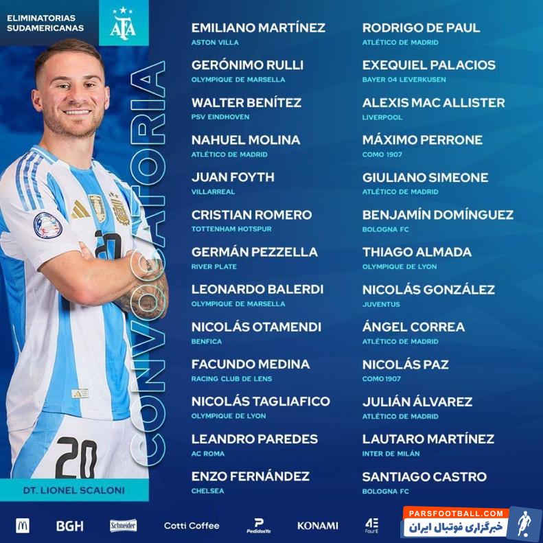 غیبت مسی از فهرست تیم ملی آرژانتین برای حضور در مسابقات مقدماتی جام جهانی ۲۰۲۶