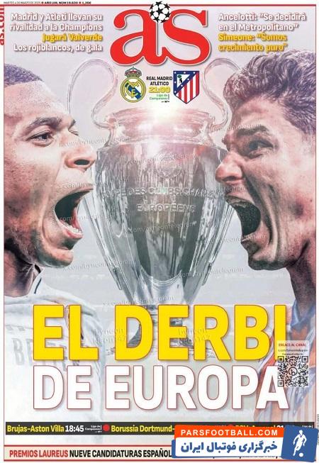 روزنامه مارکای اسپانیا