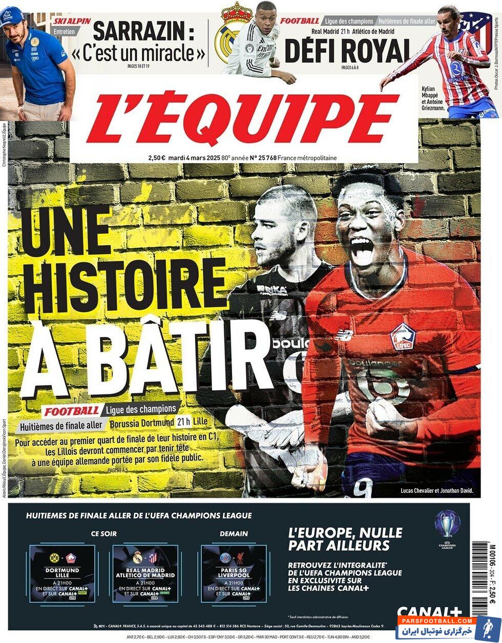 روزنانه اکیپ فرانسه