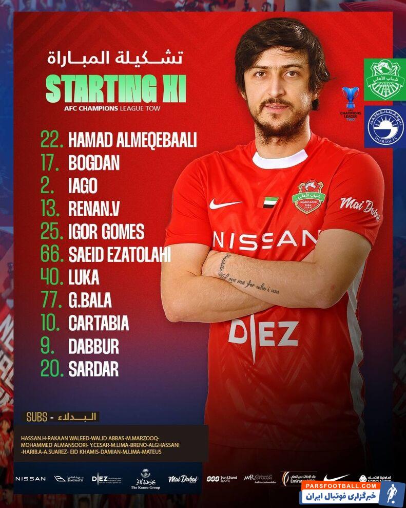 الاهلی با دو ستاره ایرانی؛ عزت‌اللهی و آزمون در ترکیب شباب الاهلی