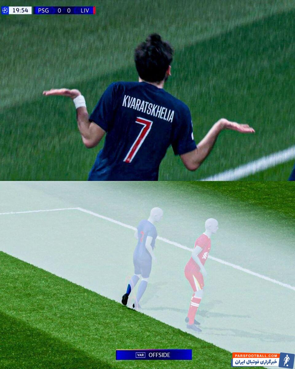 فرار میلی‌متری لیورپول با کمک VAR +عکس