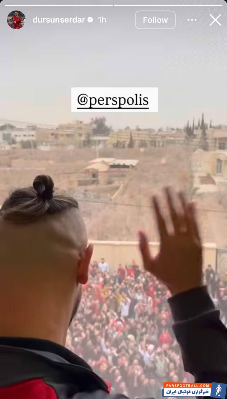 عکس | ذوقزدگی ستاره خارجی پرسپولیس در یزد