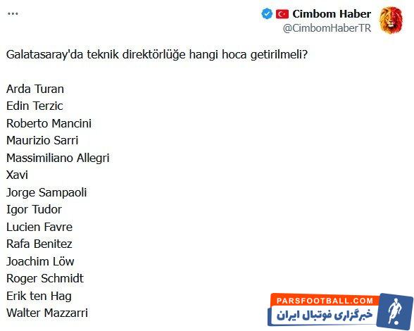 گزینه استقلال نامزد هدایت گالاتاسرای ترکیه شد