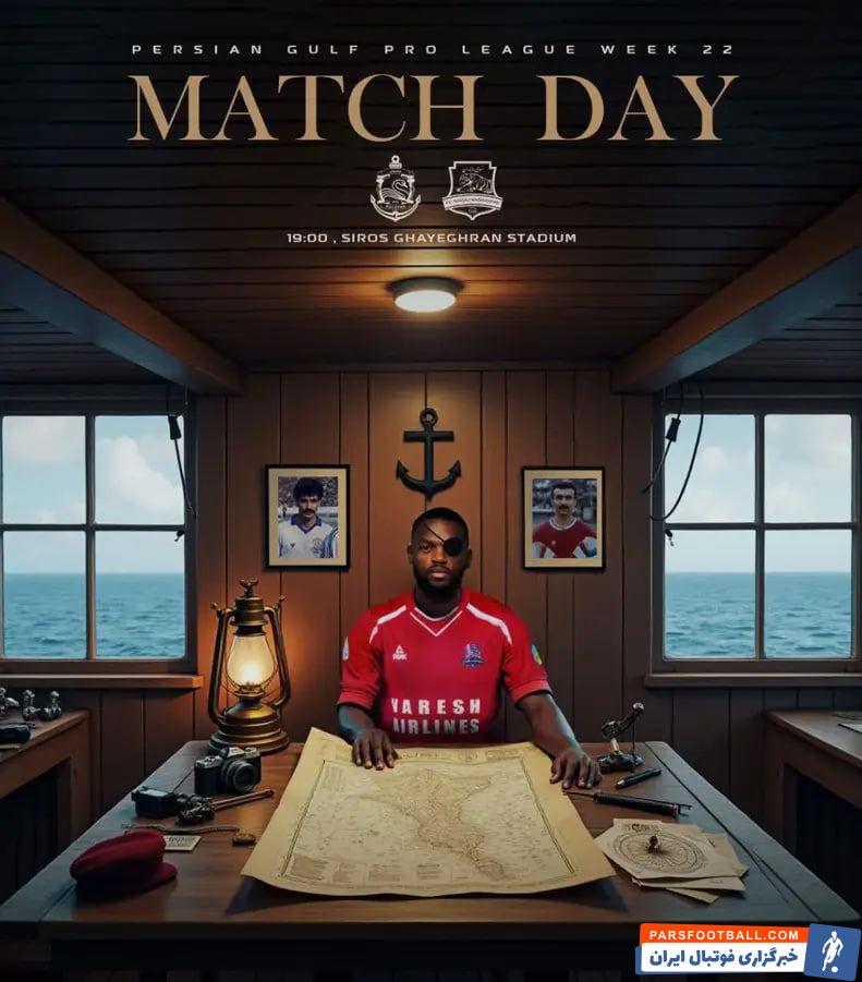 ناخدای نساجی به دنبال ساحل پیروزی +عکس