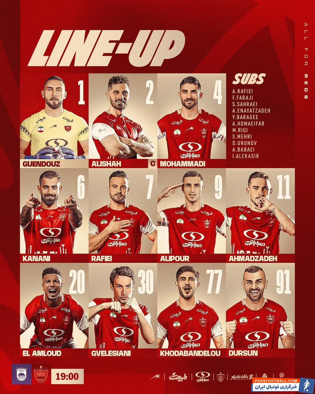 ترکیب پرسپولیس مقابل چادرملو مشخص شد