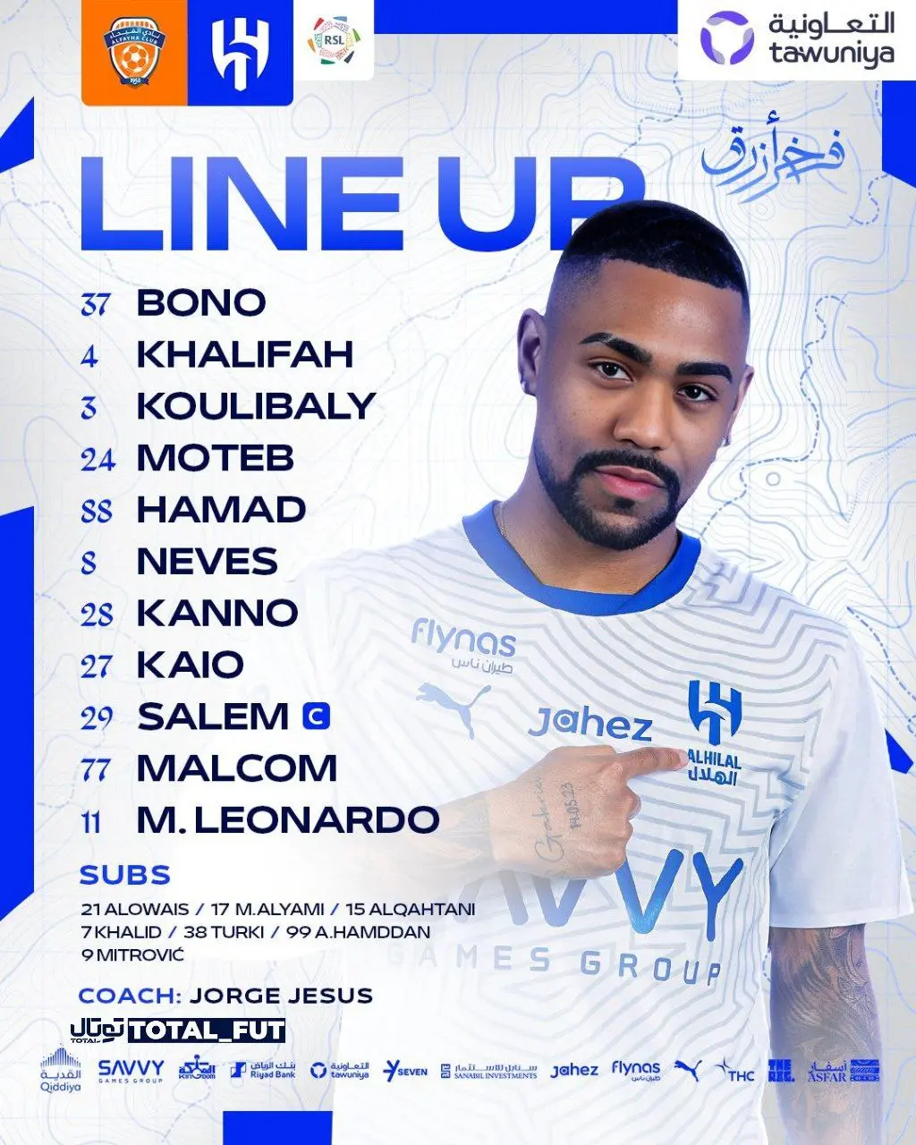 اعلام ترکیب الهلال مقابل الفیحا