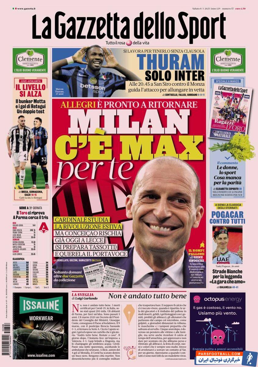 پایان ماجراجویی سرمربی محبوب طارمی در ایتالیا؛ میلان دوباره در دستان مکس!