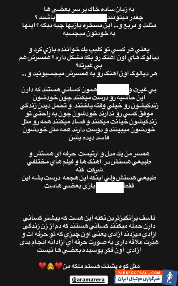 بدون شرح | سپهر حیدری: شما حسودید، تحمل زندگی موفق من را ندارید؛ همسر من مدل و آرتیست حرفه ای است!