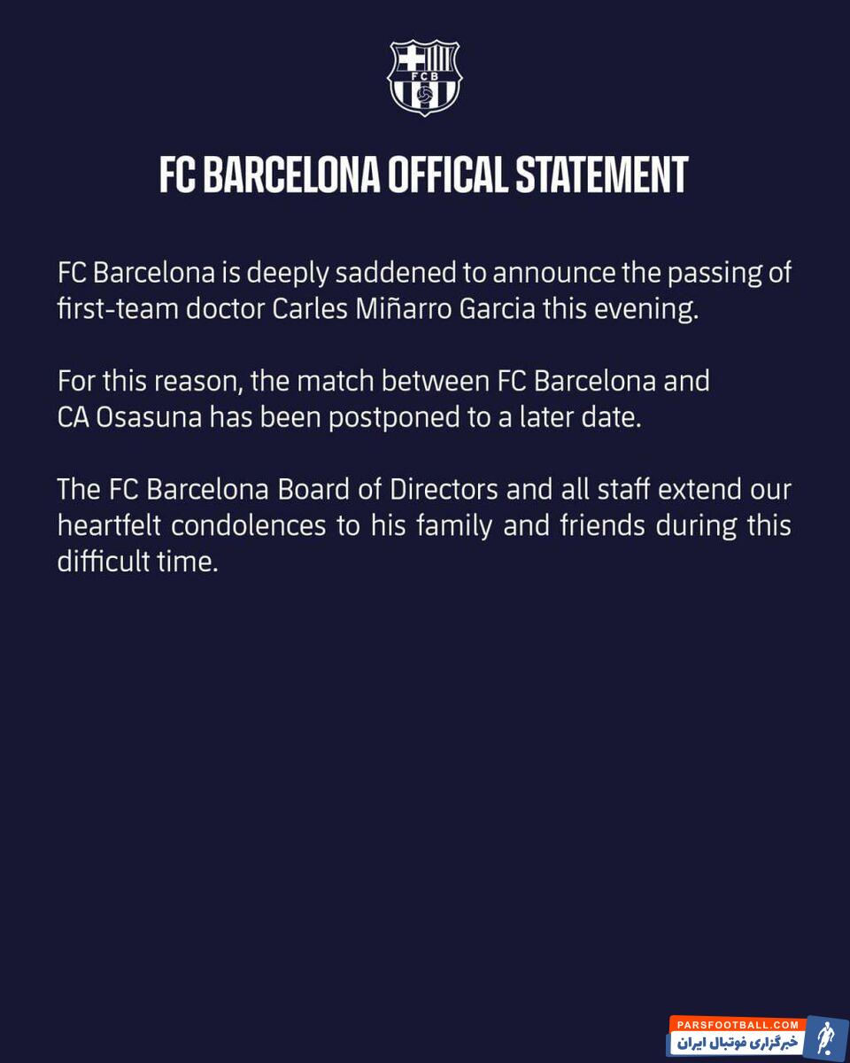 لحظه اعلام خبر درگذشت پزشک بارسلونا +فیلم