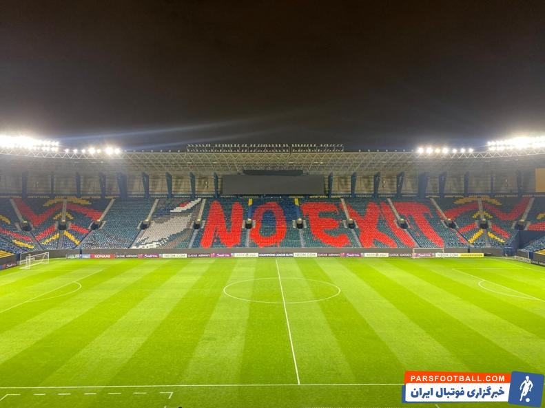 طرحهای موزاییکی ترسناک النصر برای استقلال: کابوستان میشویم