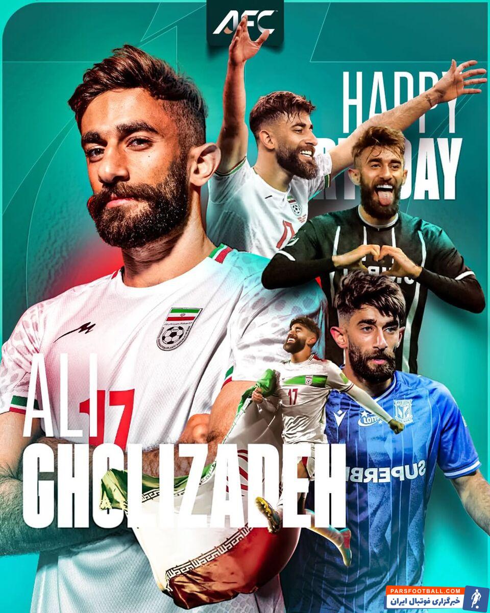 تبریک AFC به ملی پوش ایرانی