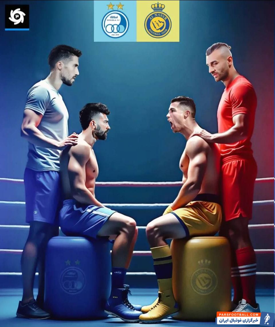 عکس| یک پوستر جنجالی؛ دورسون در حال گرم کردن رونالدو برای بازی با استقلال!