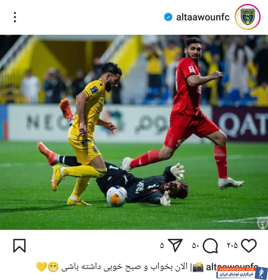 کری عجیب باشگاه التعاون برای بیرانوند؛ الان بخواب! +عکس