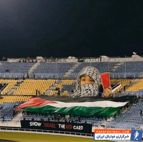 اسرائیل از فوتبال ۳۲ کشور اخراج شد