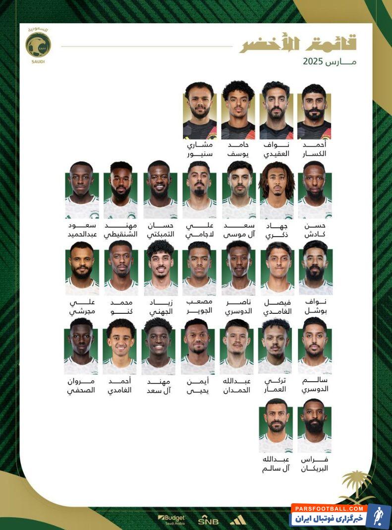 رنار ستاره های صحرا را به خط کرد