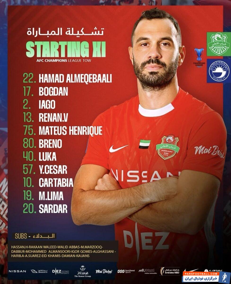 سردار هست، سعید نه!