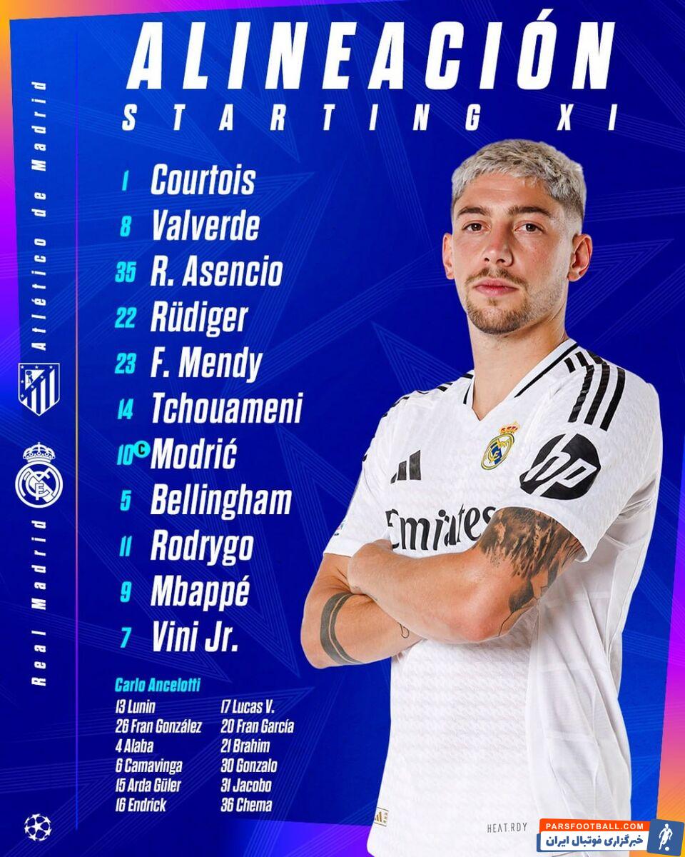 ستاره فرانسوی به دربی رسید +عکس