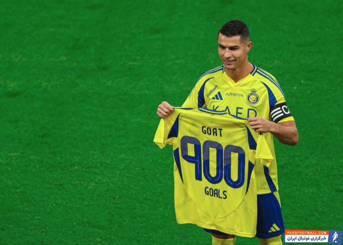 کریستیانو رونالدو