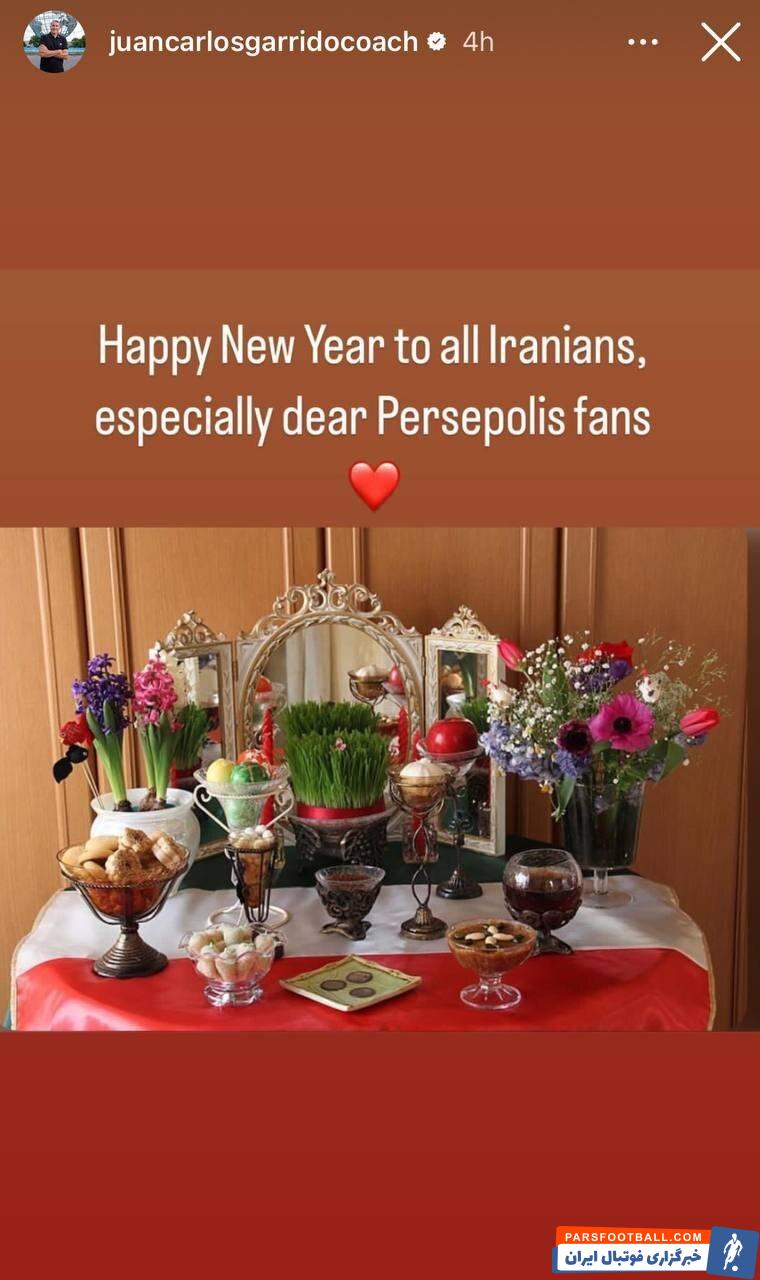 سال جدید مبارک همه ایرانیان مخصوصا هواداران عزیز پرسپولیس.