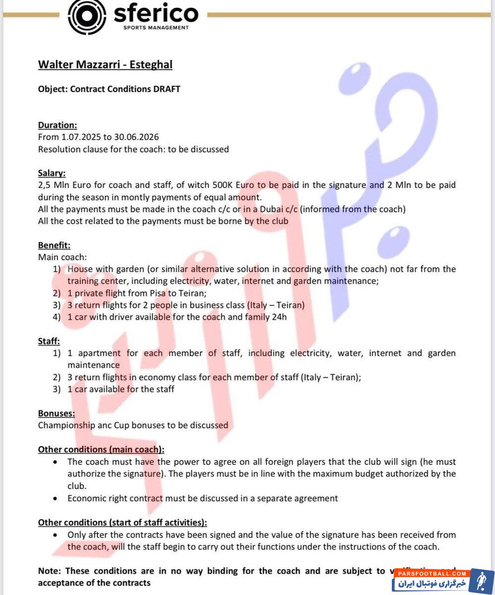 افشای سند قرارداد و شروط باورنکردنی ماتزاری برای استقلال/ از درخواست ویلای لاکچری تا دستمزد نجومی