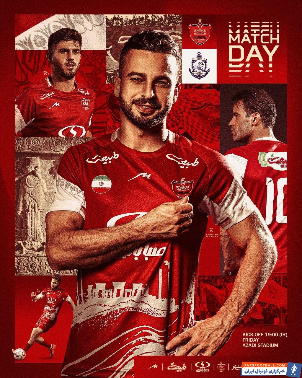 عکس | پوستر ویژه پرسپولیس برای شکار قوی سپید