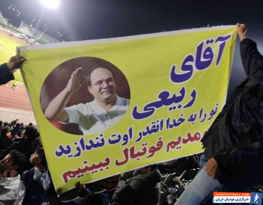 حریف استقلال زیر فشار؛ این قدر اوت نندازید! + عکس