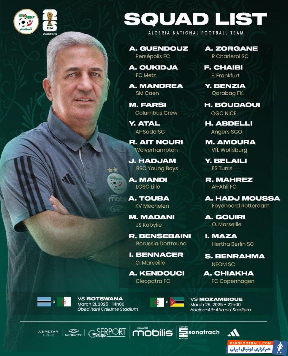 اسپایدرمن پرسپولیس به تیم ملی دعوت شد