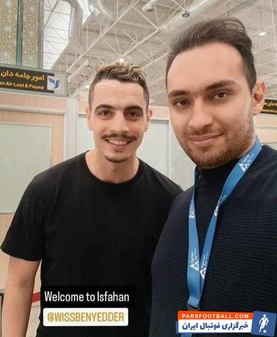 تیم فوتبال سپاهان اصفهان , 