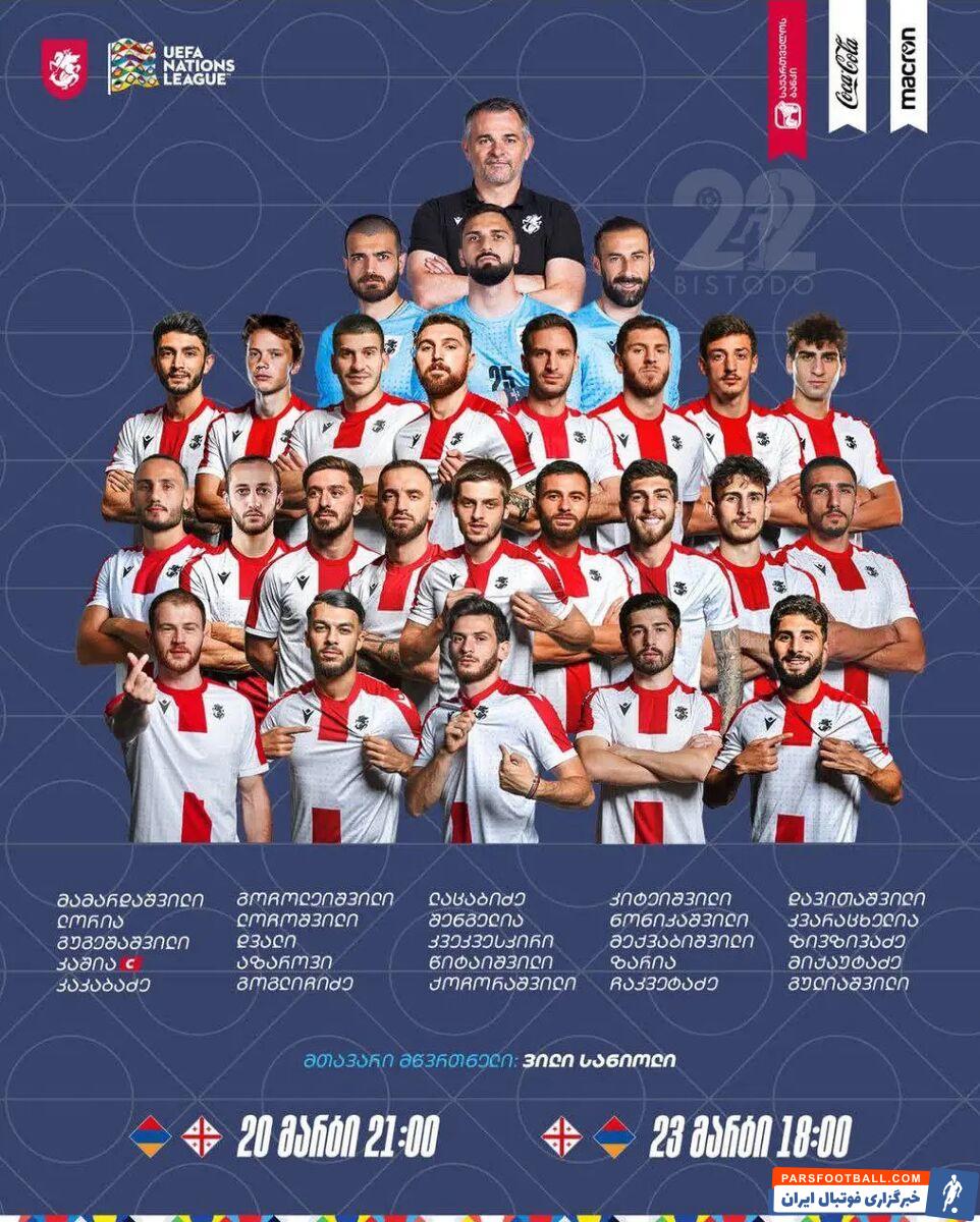 پایان کار مدافع پرسپولیس با تیم ملی!