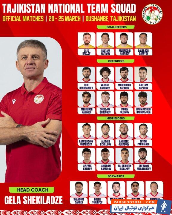 بازیکن مغضوب کارترون به تیم ملی دعوت شد