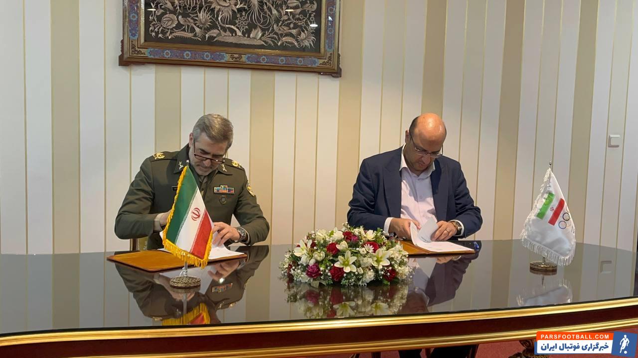 تفاهمنامه همکاری