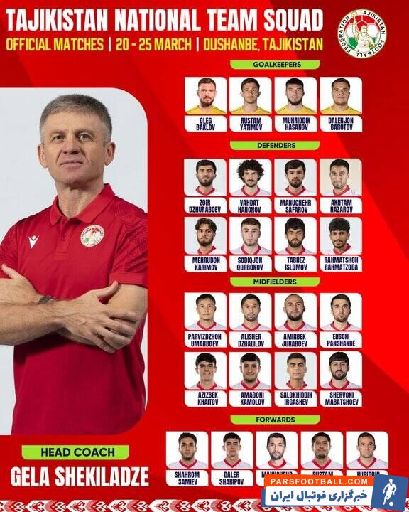 بازیکن مغضوب کارترون به تیم ملی دعوت شد