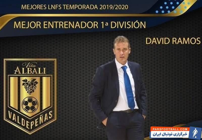 فوتسال , فوتسال ایران , تیم ملی فوتسال ایران , 