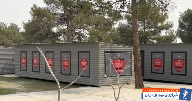 تجهیز فوری زمین های شماره ۲ و ۳ آزادی