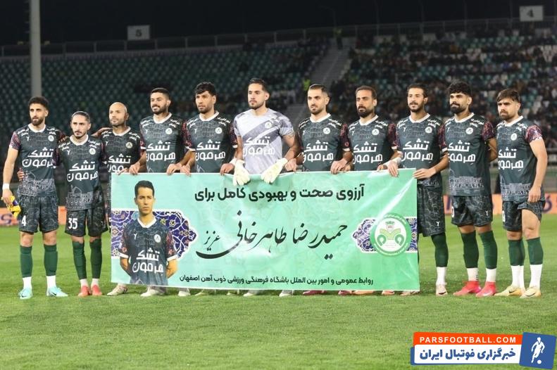ترکیب ذوبآهن مقابل استقلال تهران ترکیب ذوبآهن مقابل استقلال تهران