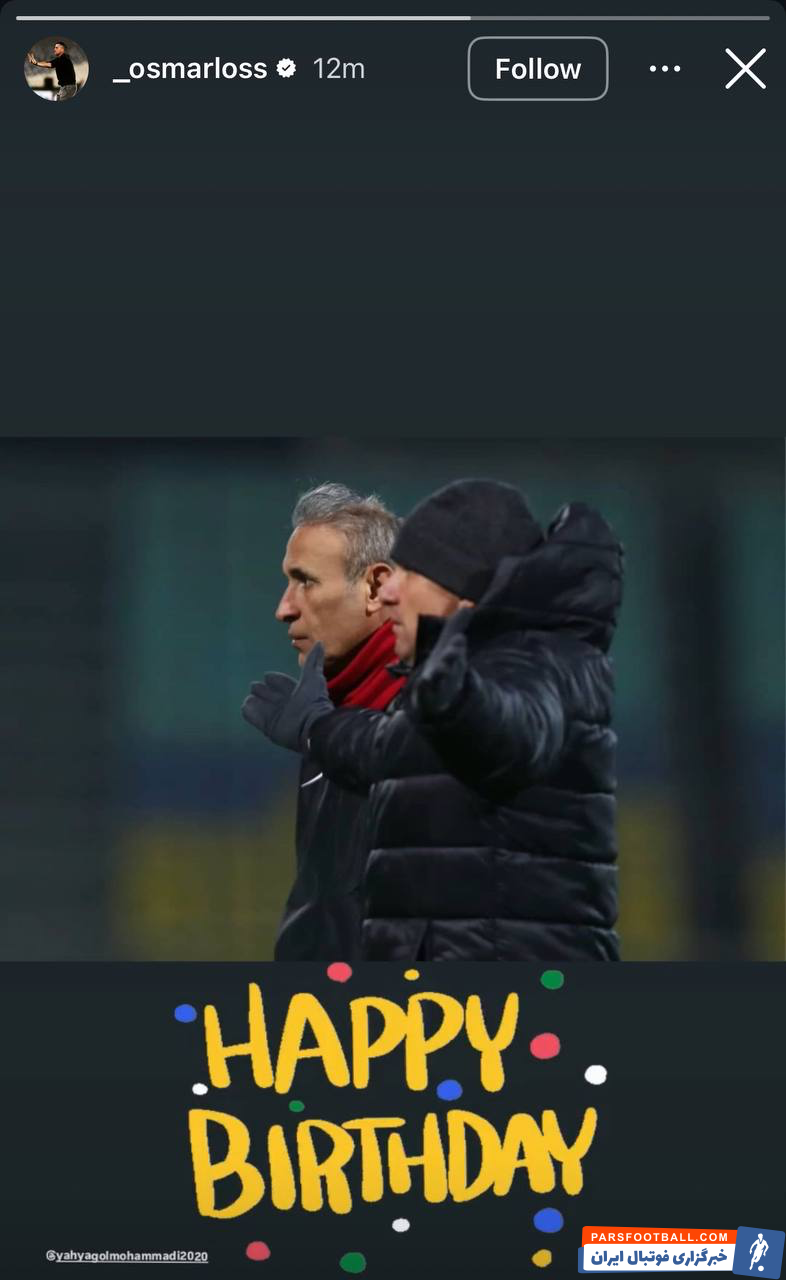 عکس| اوسمار در تایلند هم یحیی را فراموش نکرد/ تبریک تولد به گلمحمدی توسط مربی قهرمان پرسپولیس