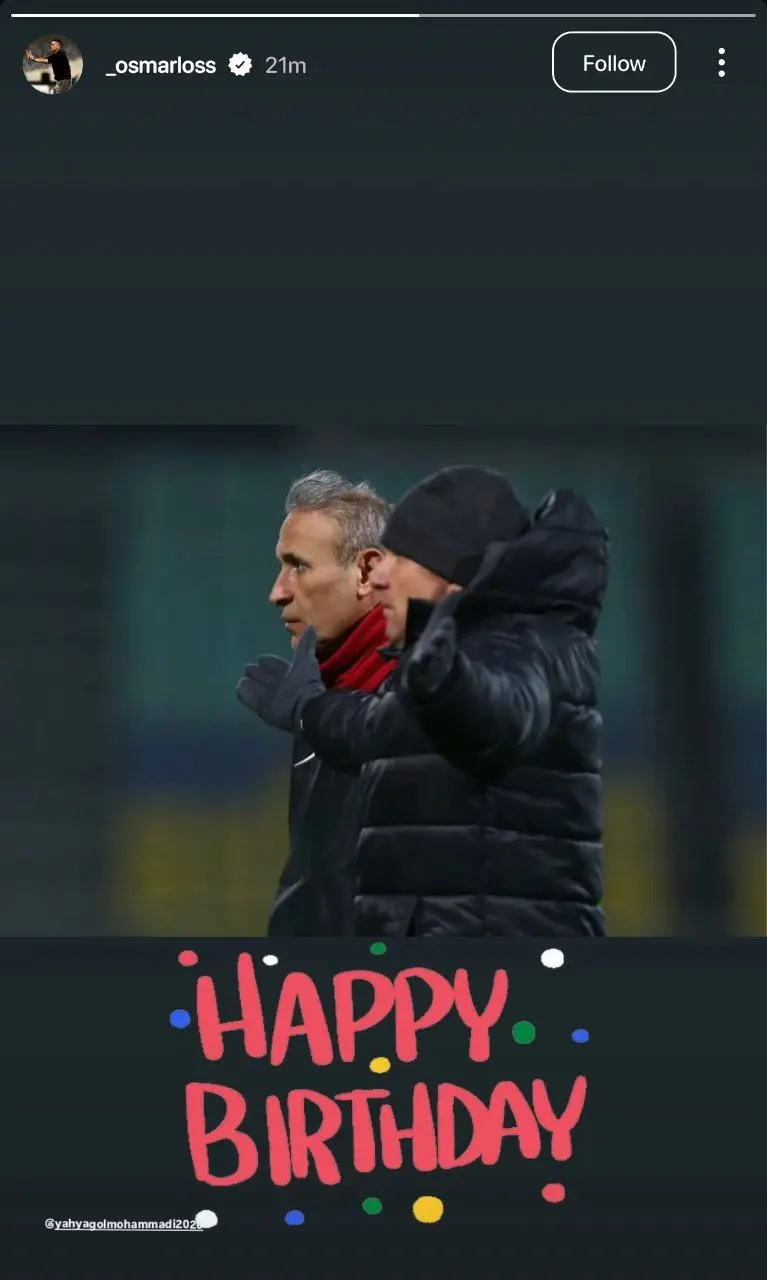 تبریک اوسمار ویرا به یحیی گل‌محمدی؛ رفاقتی که هنوز ادامه دارد (عکس) 