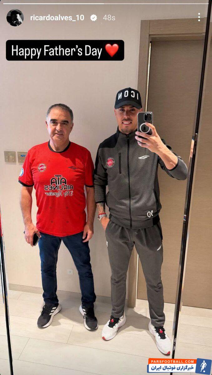 پدر آلوز، تراکتوری شد