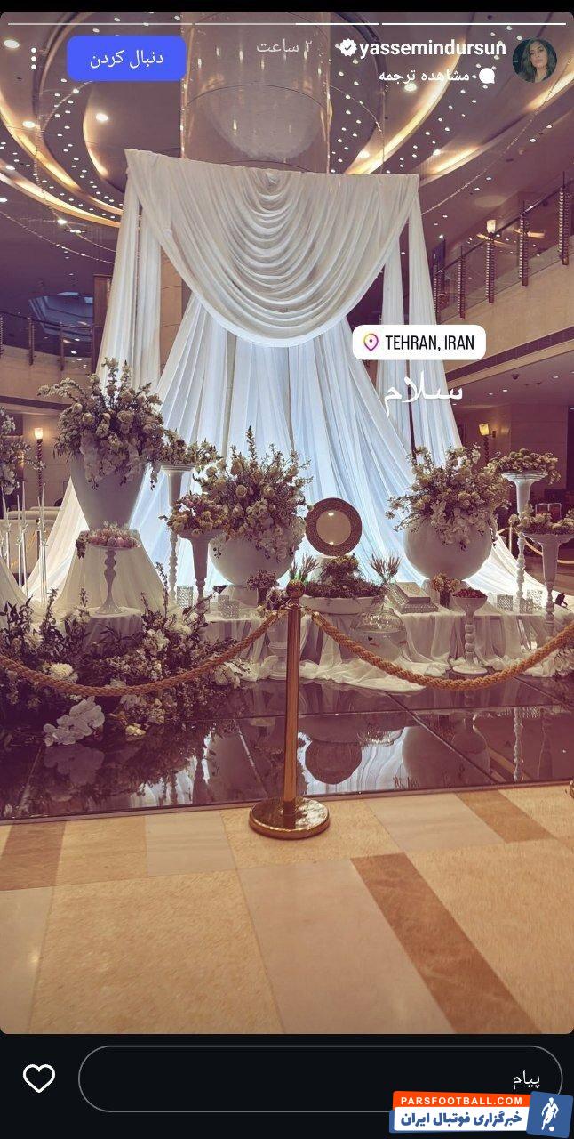 عکس | سفر سردار دورسون با همسرش به ایران