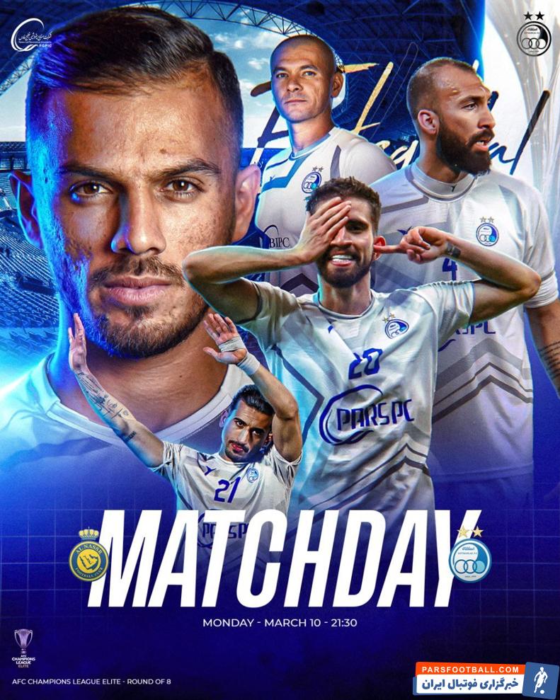 پوستر تیم استقلال برای دیدار برابر النصر در لیگ نخبگان آسیا 