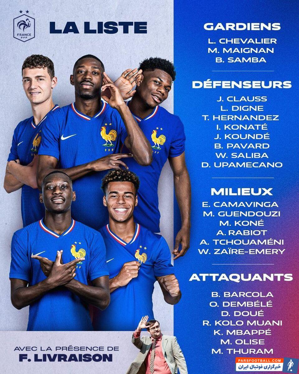 کیلیان امباپه بعد از مدتی دوری به تیم ملی فرانسه برگشت