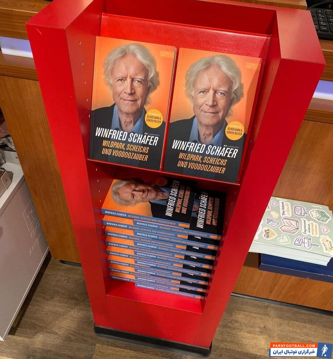 وینفرد شفر سرمربی پیشین استقلال دست به قلم شد و کتاب خاطراتش را نوشت