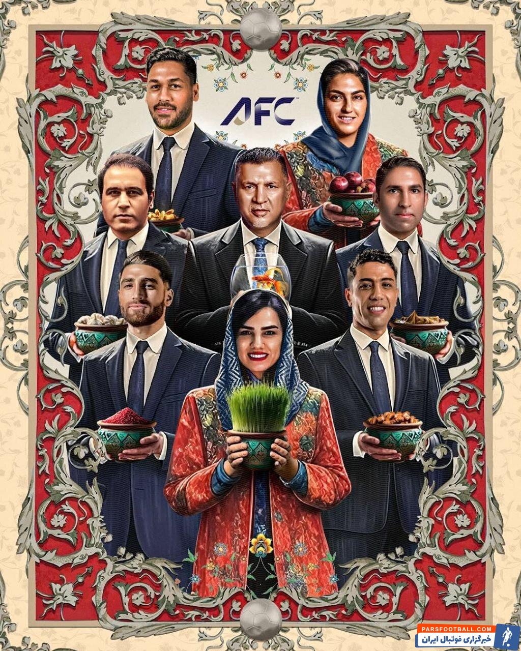 عکس | هفت‌سین فوتبالی AFC با حضور علی دایی، مهدوی‌کیا و چهره‌های ویژه