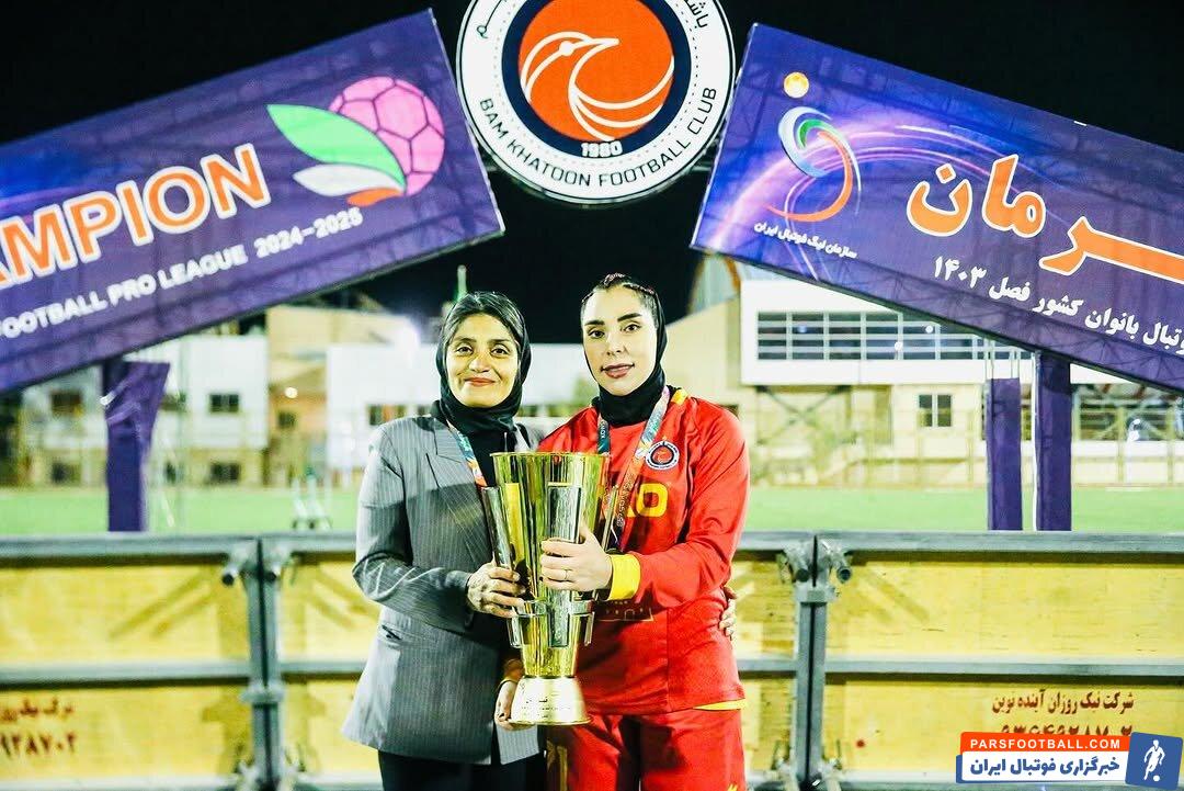 استقلالی هستم و از حضور سرخابی‌ها در فوتبال زنان خوشحالم/به‌خاطر ملیکا محمدی قهرمان شدیم!